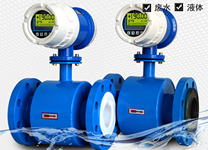 dn50電磁流量計(jì)